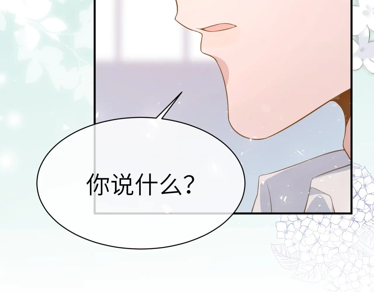 22 直播 第71页