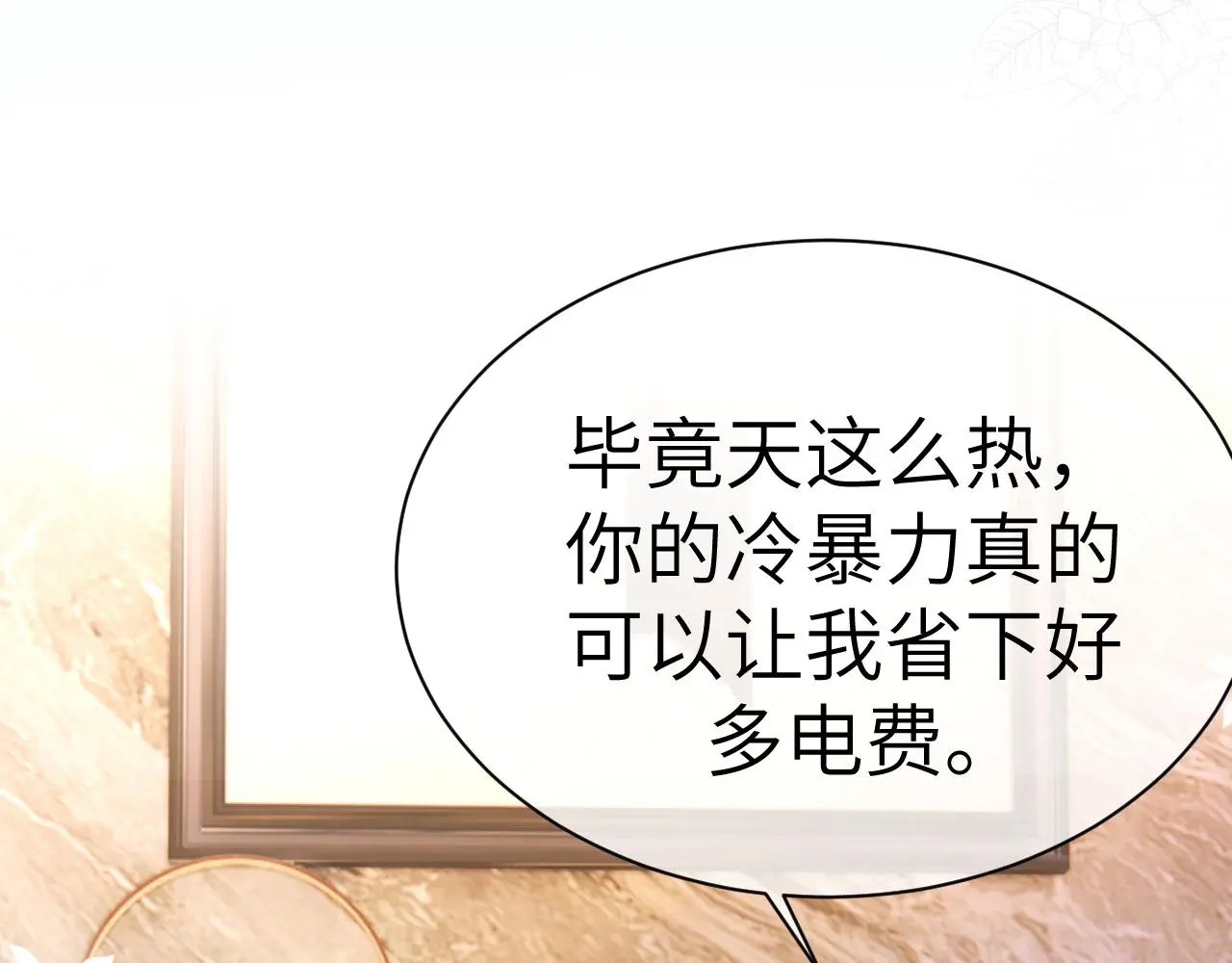 22 直播 第72页