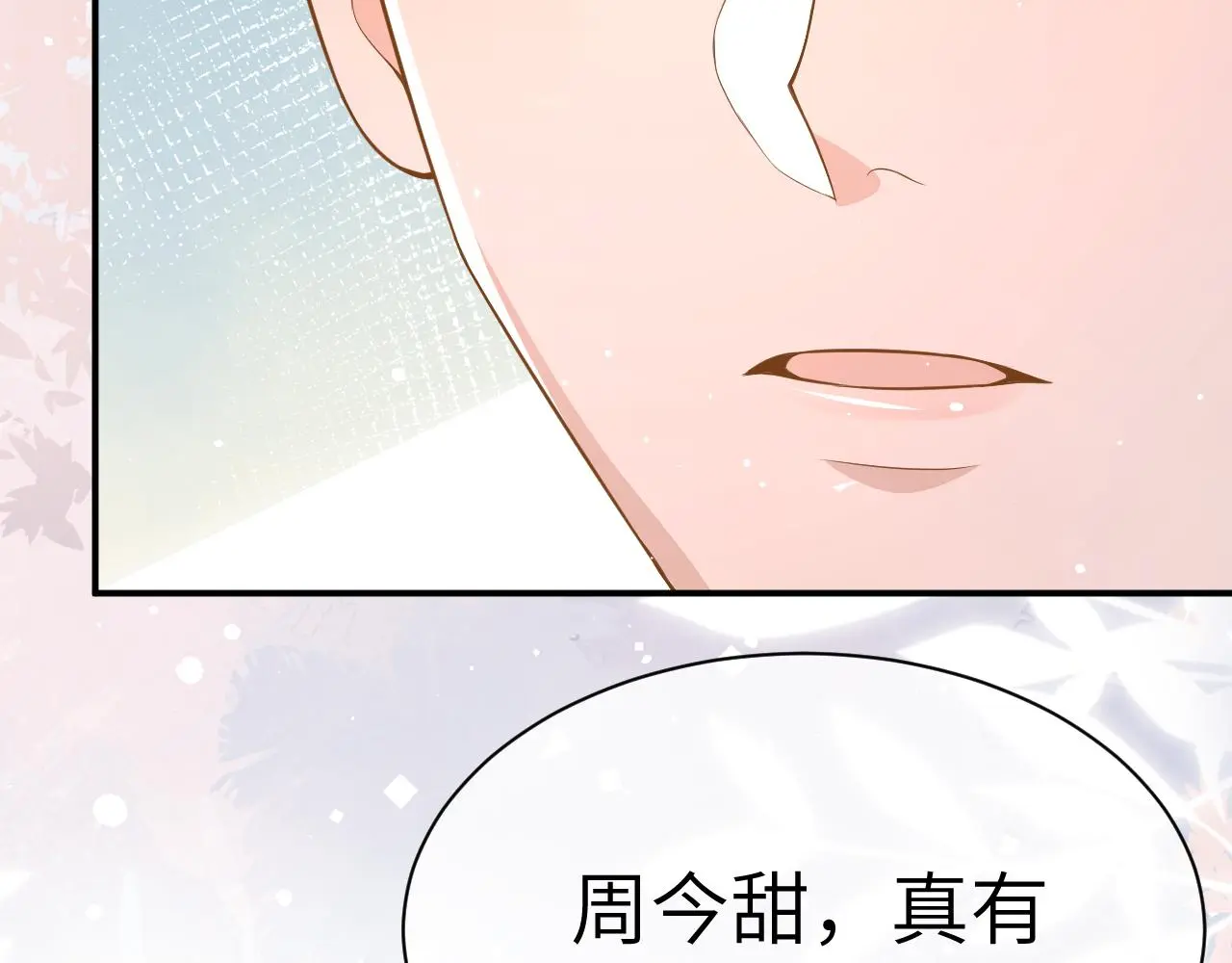 22 直播 第75页