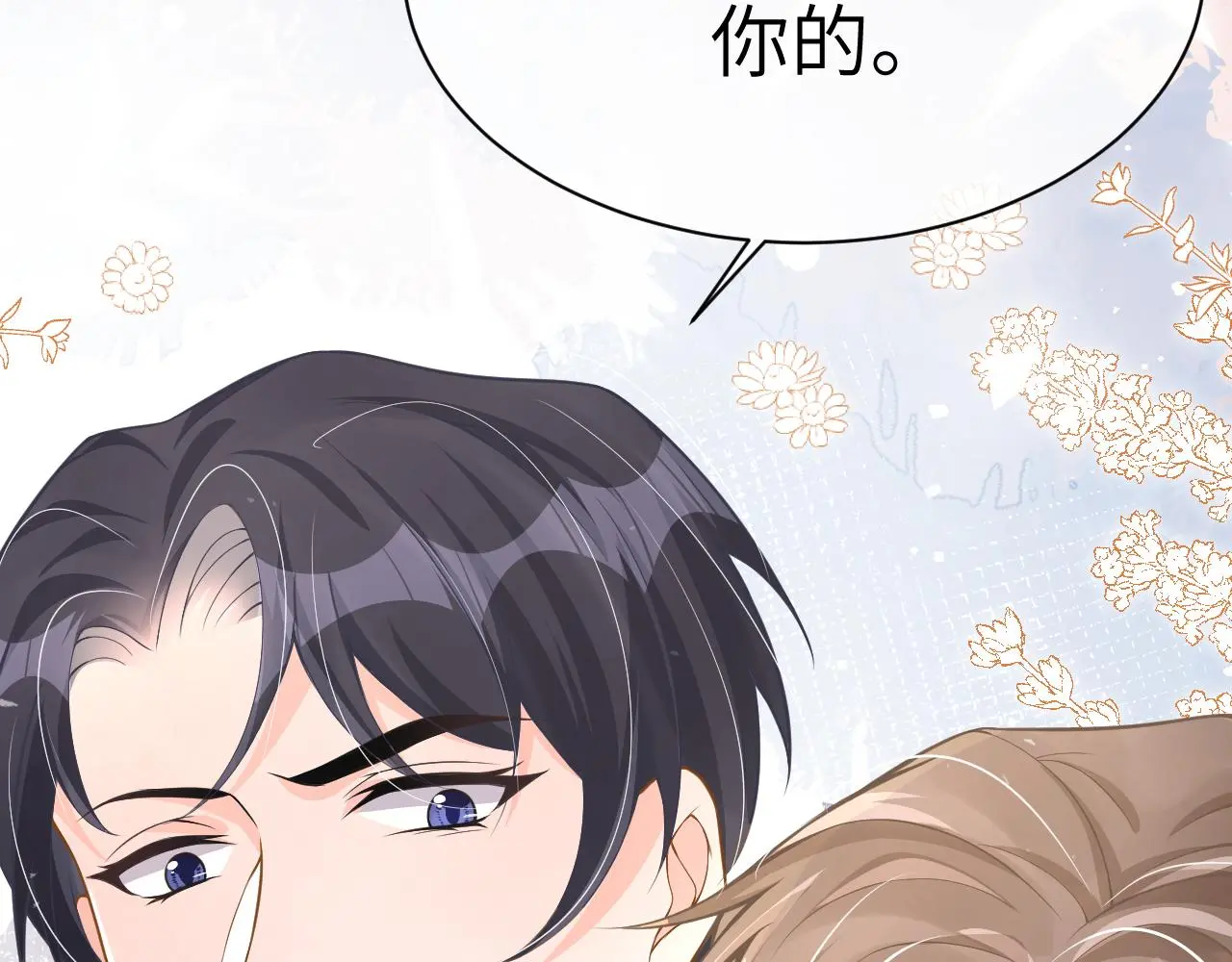22 直播 第76页