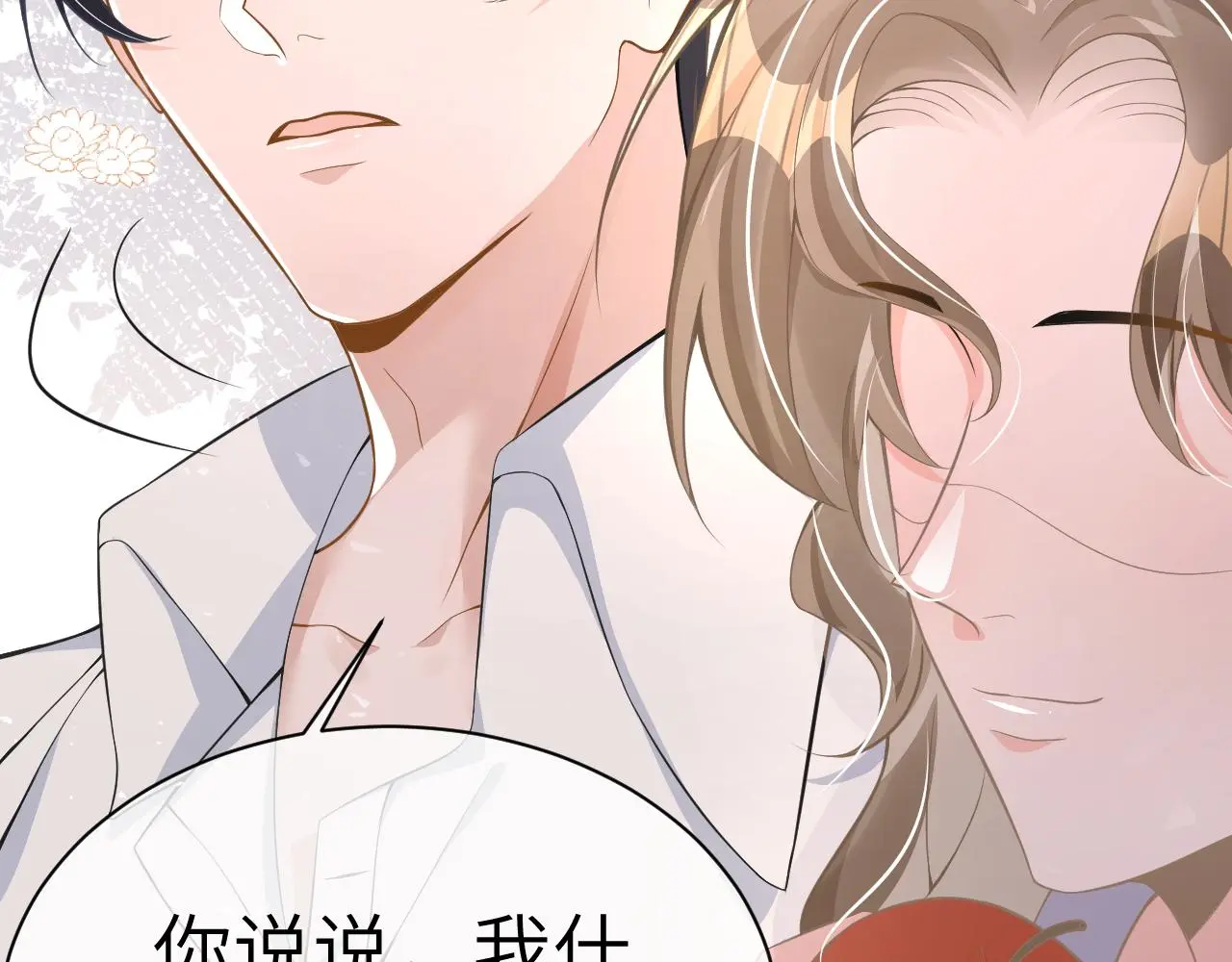 22 直播 第77页