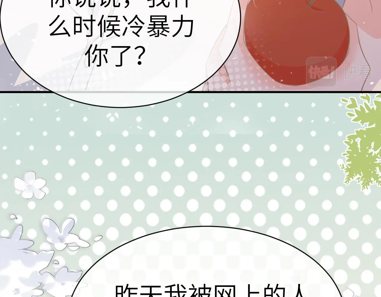 22 直播 第78页