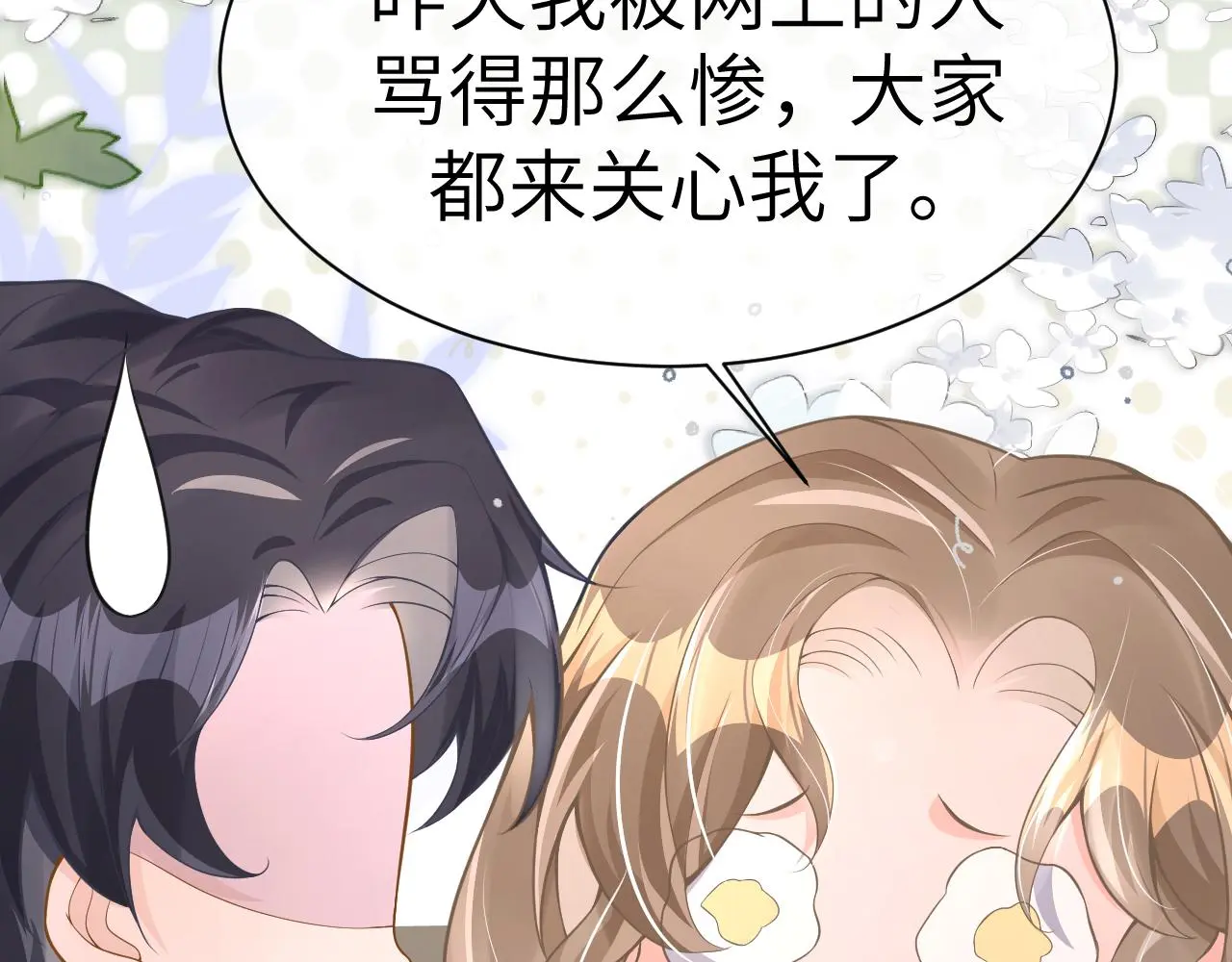 22 直播 第79页