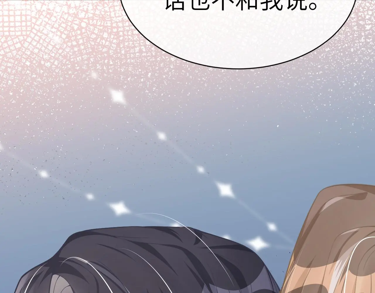 22 直播 第81页