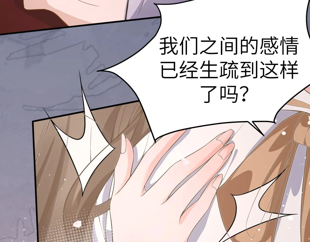 22 直播 第84页