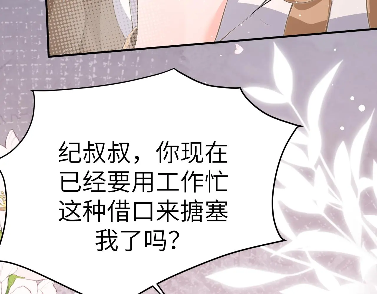 22 直播 第85页
