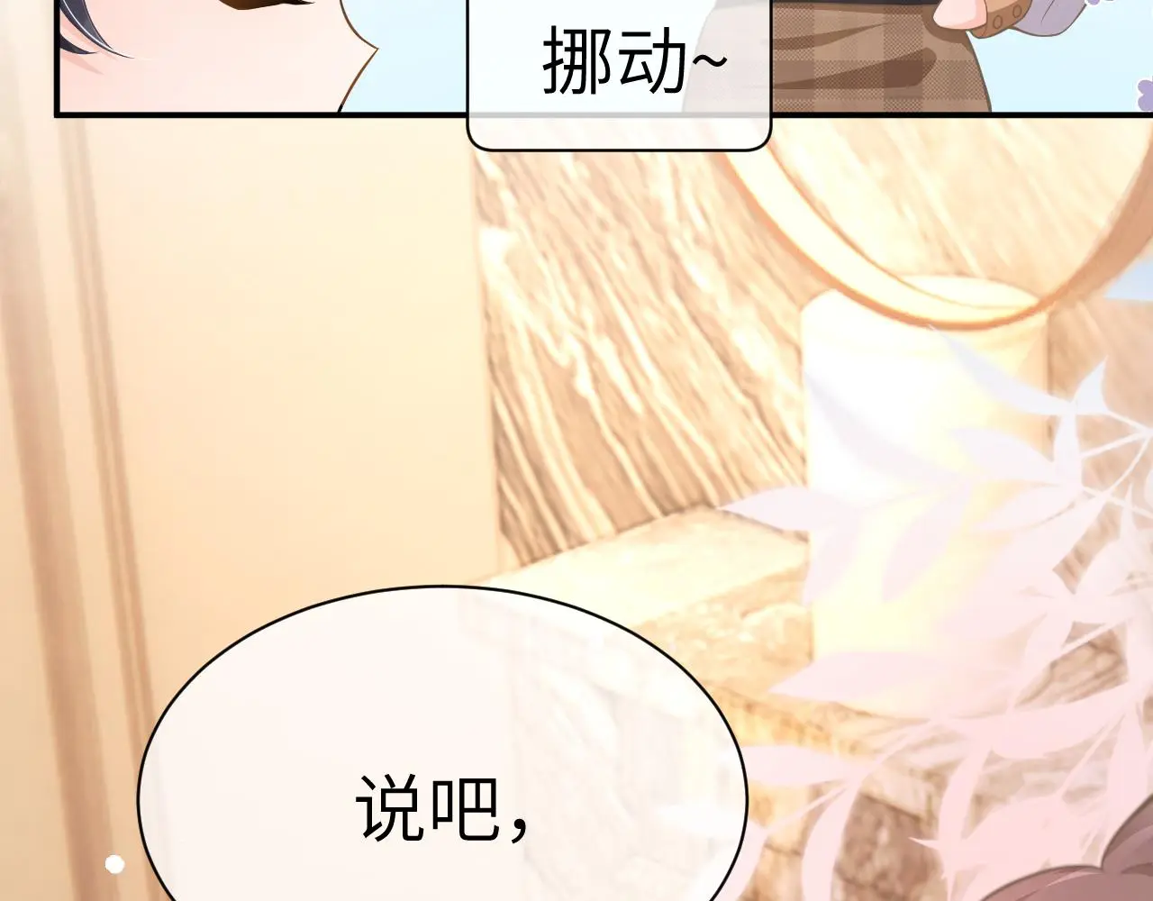 22 直播 第90页