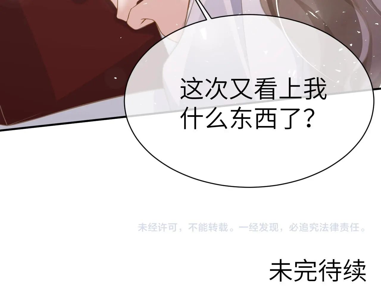 22 直播 第93页