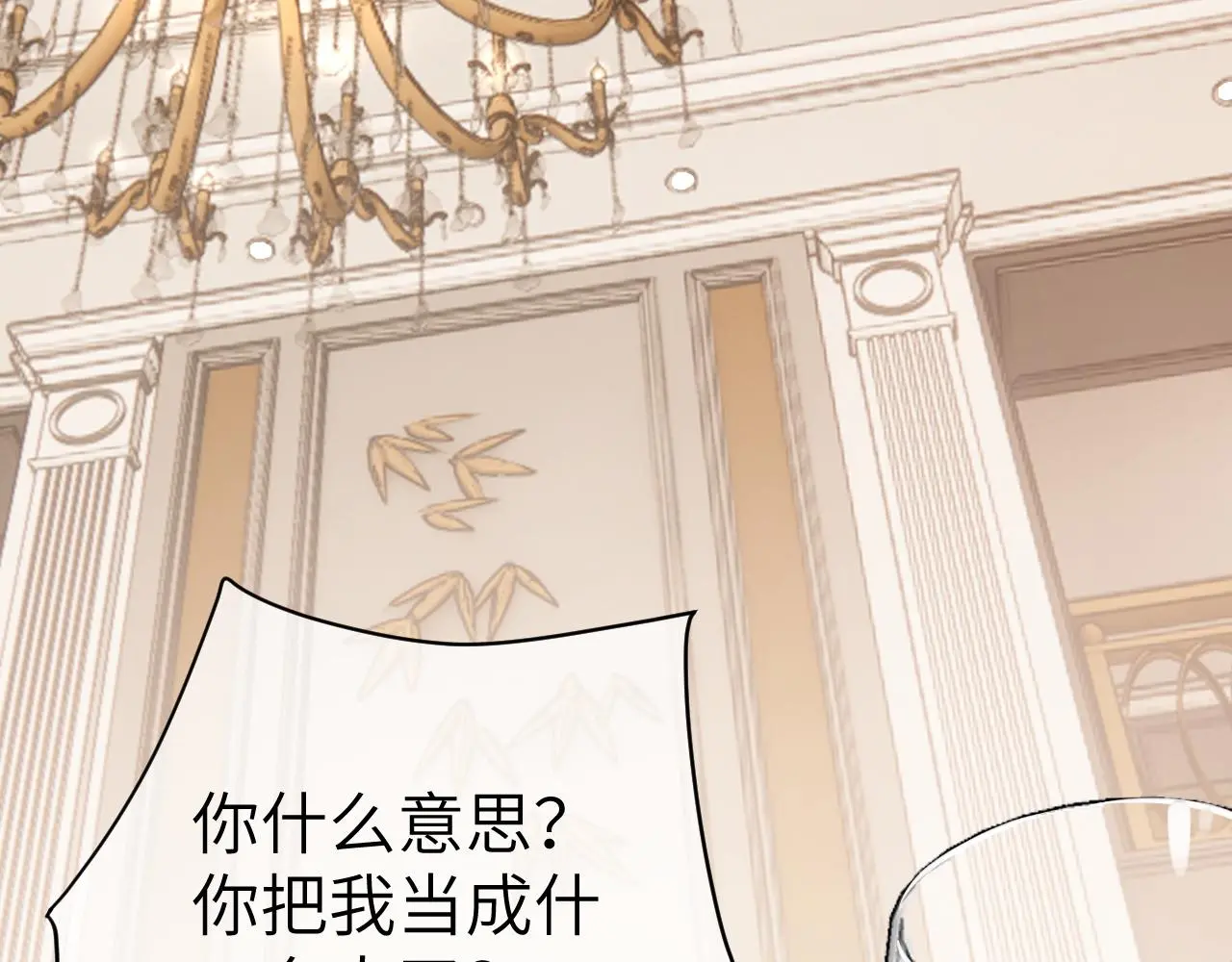 23 共居 第8页