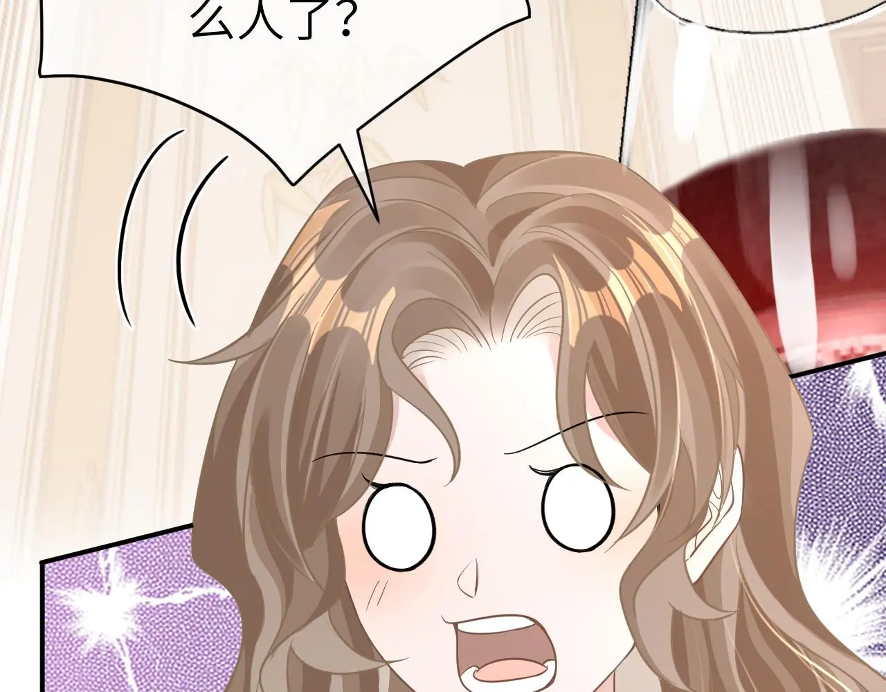 23 共居 第9页