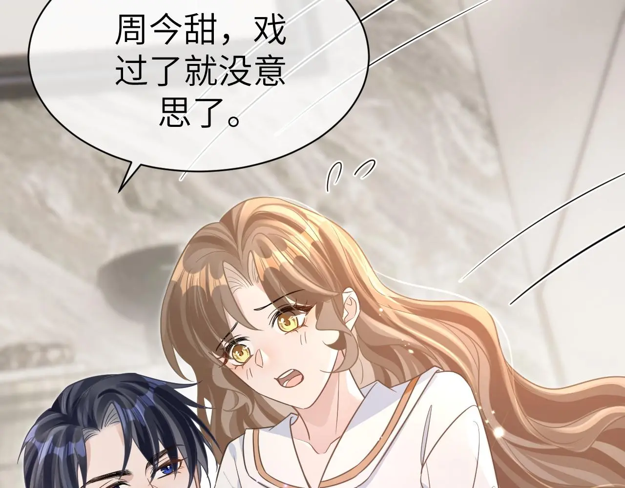 23 共居 第11页