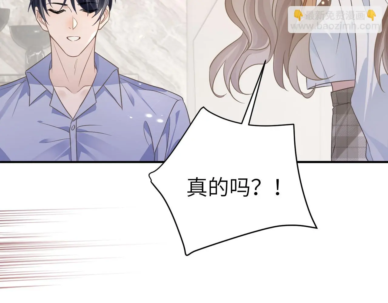 23 共居 第24页