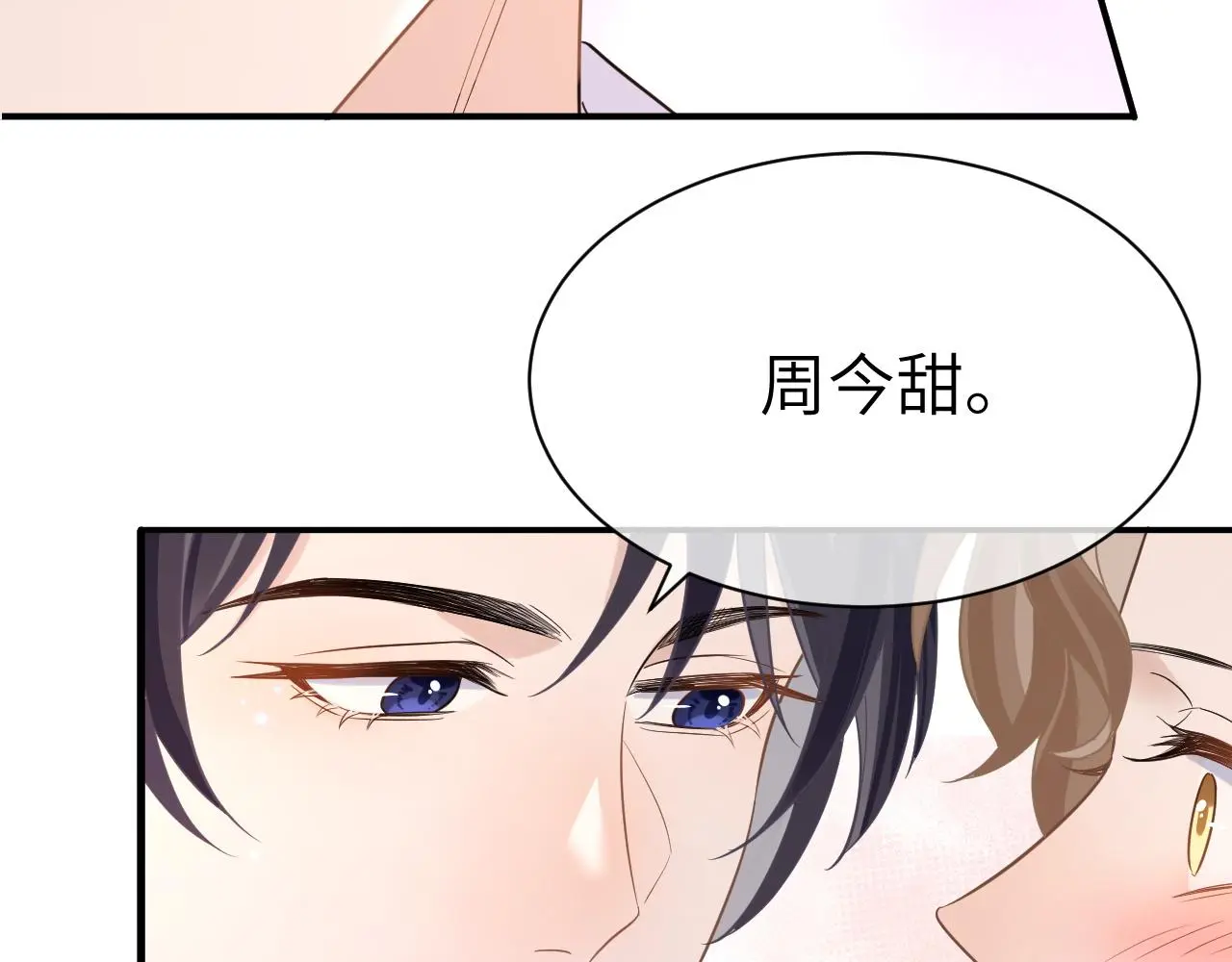 23 共居 第28页