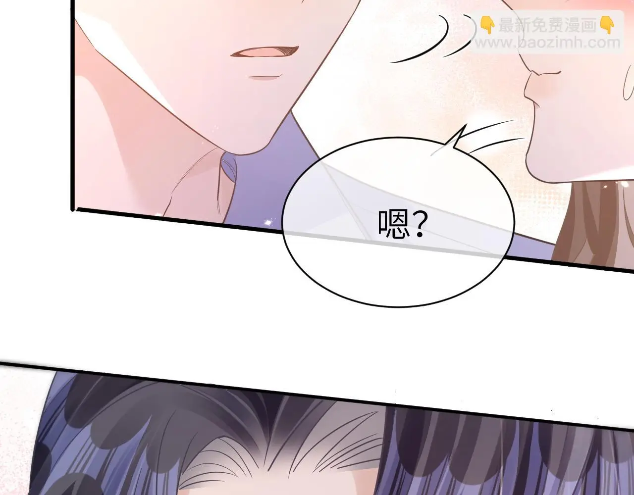 23 共居 第29页