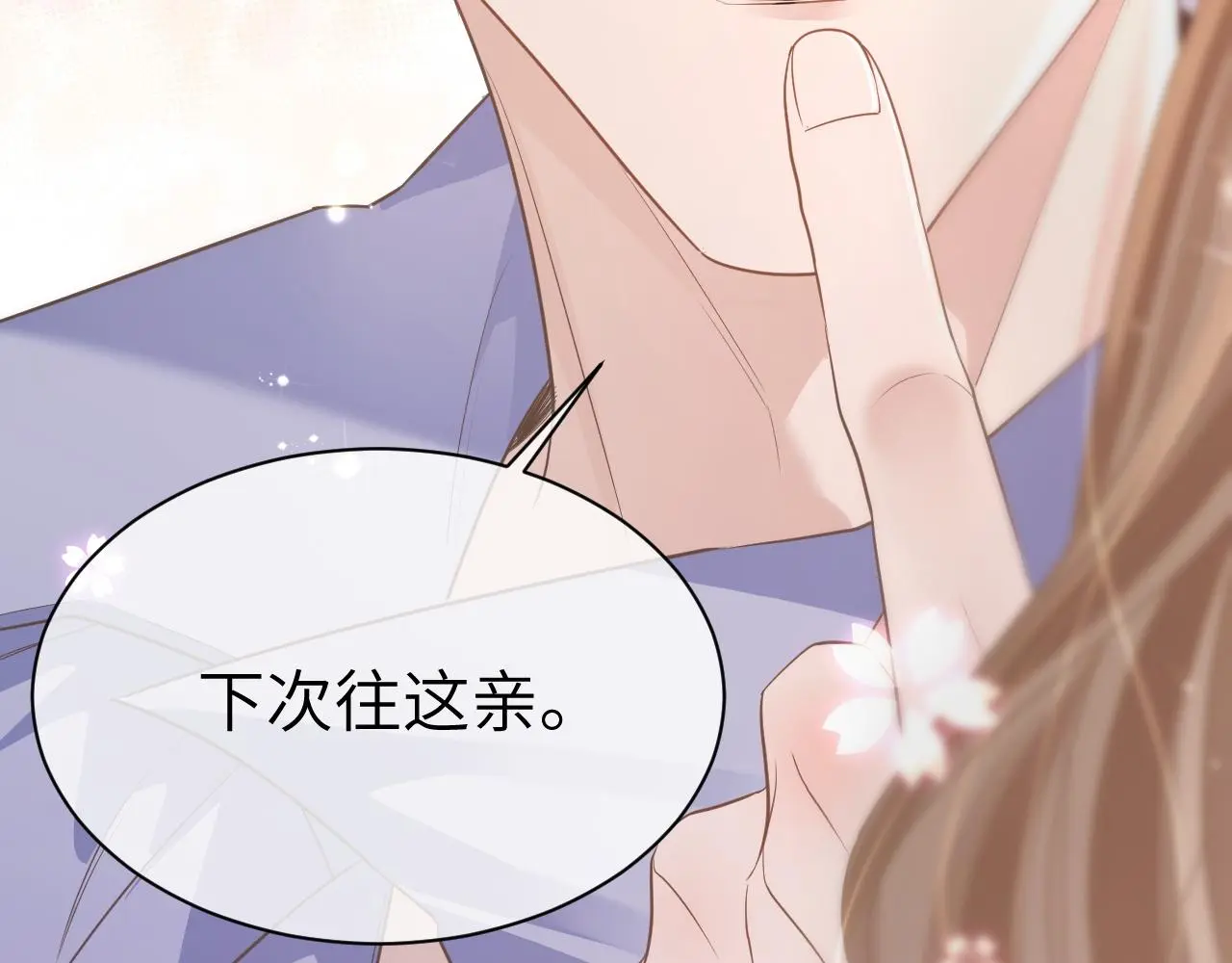 23 共居 第31页