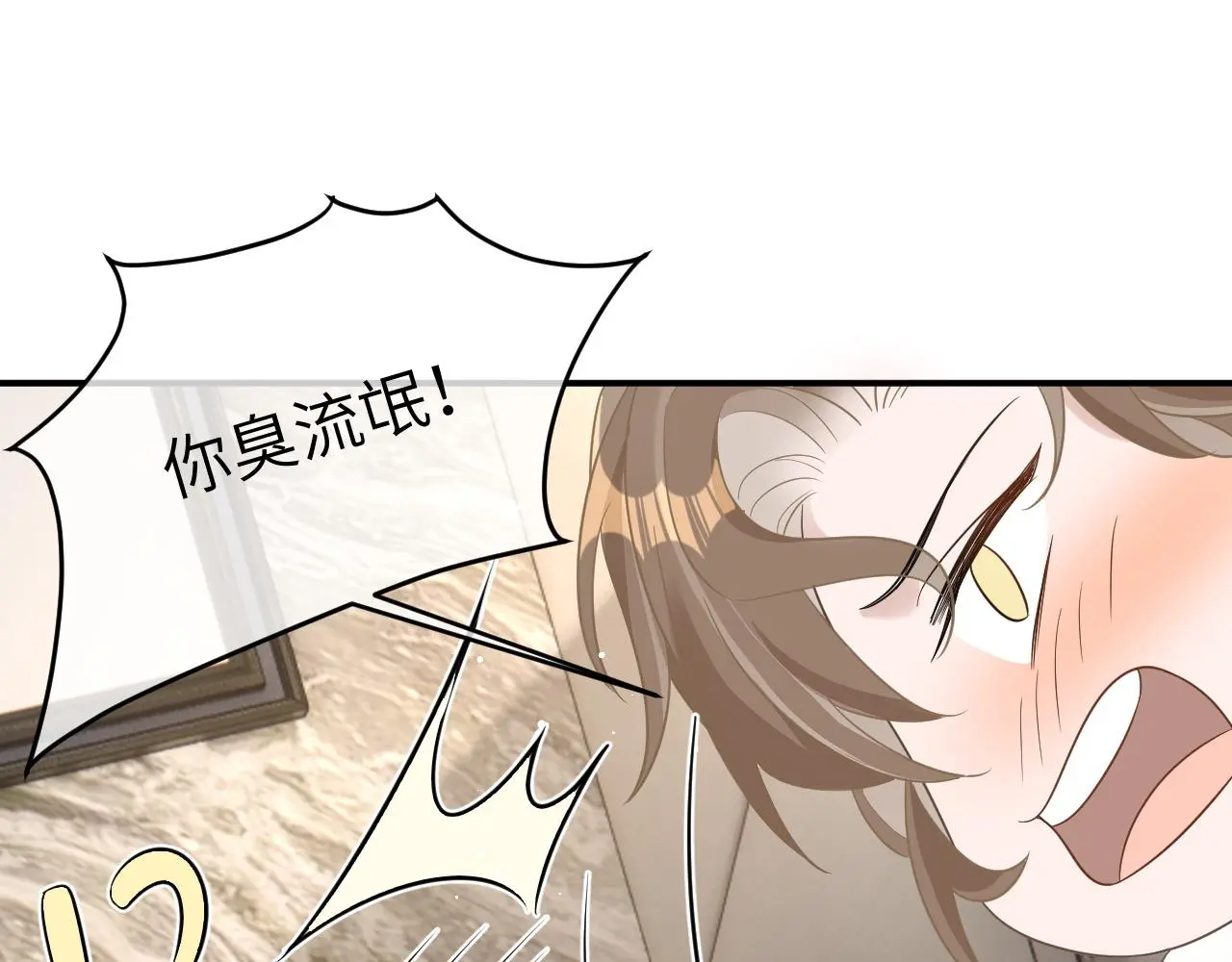 23 共居 第34页