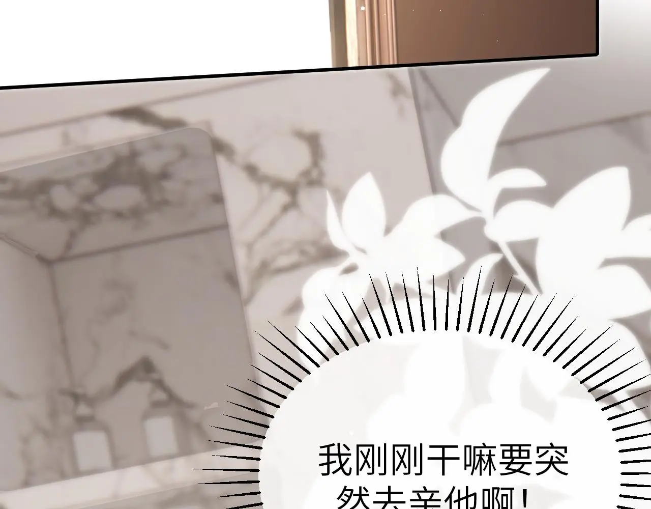 23 共居 第43页