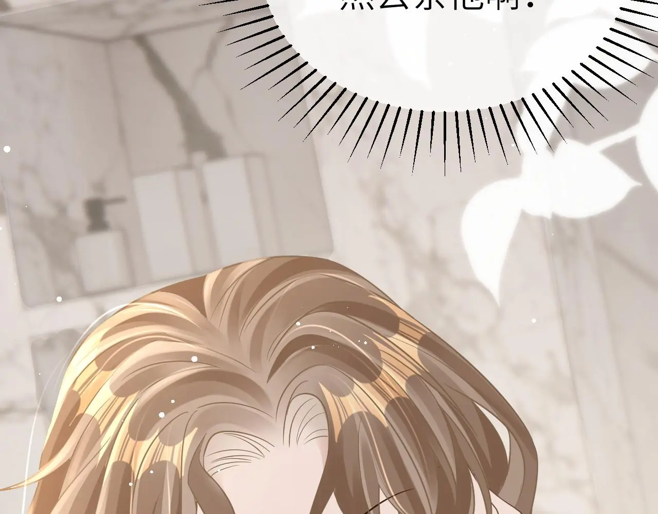 23 共居 第44页