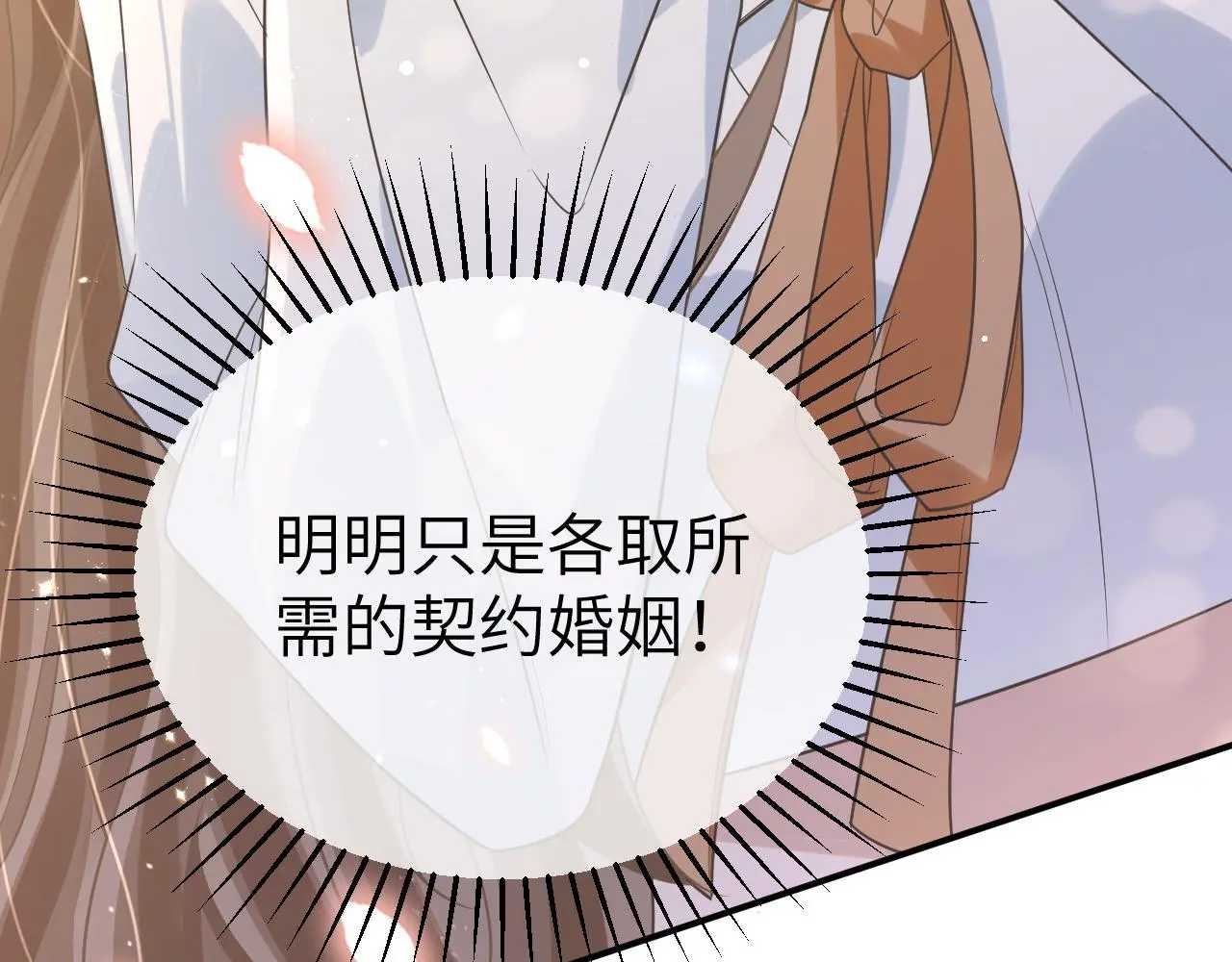 23 共居 第46页