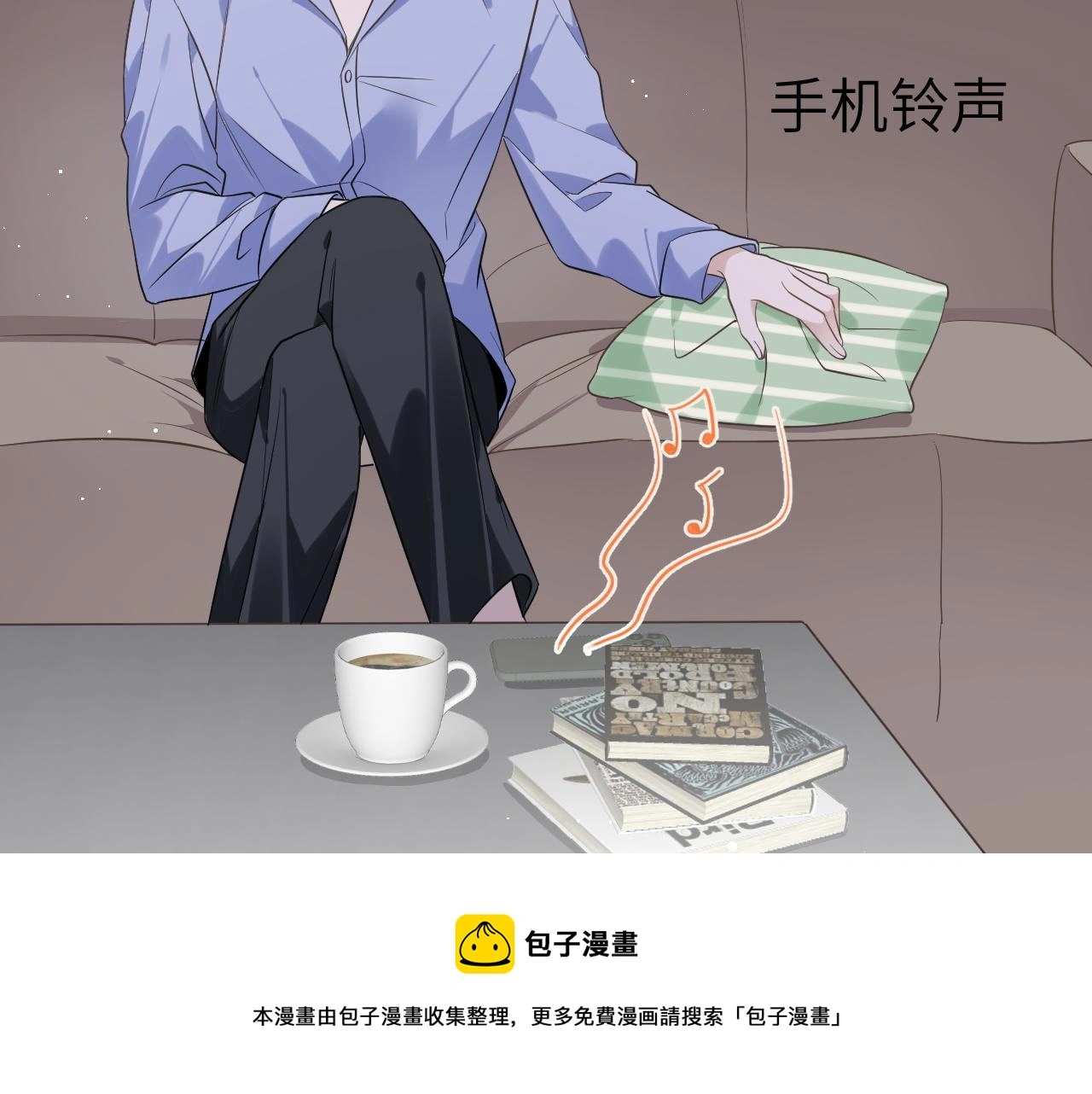 23 共居 第50页