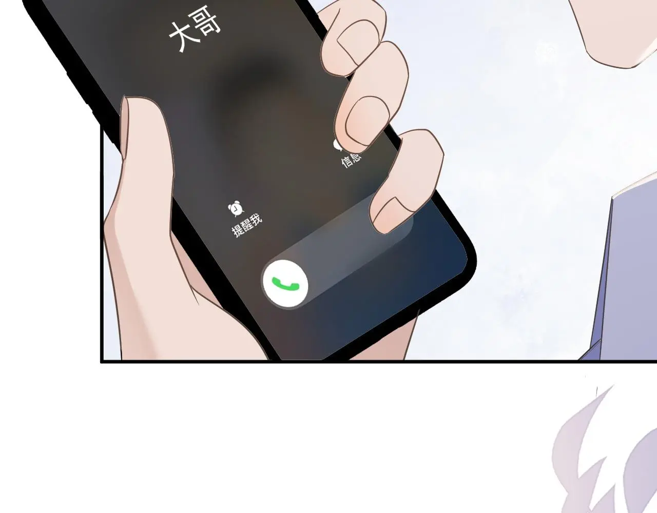 23 共居 第53页