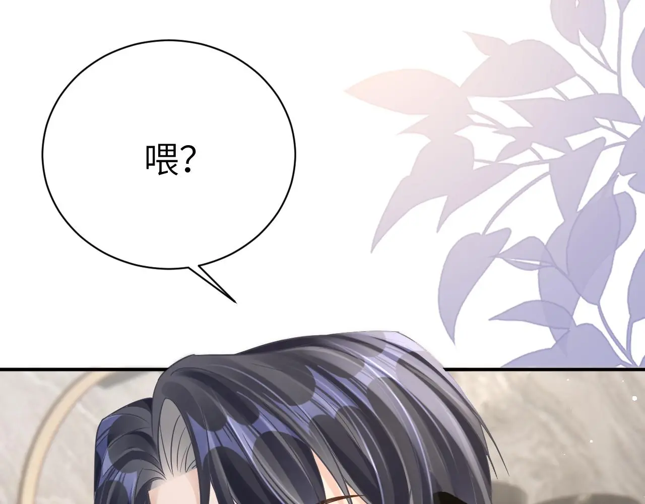 23 共居 第54页
