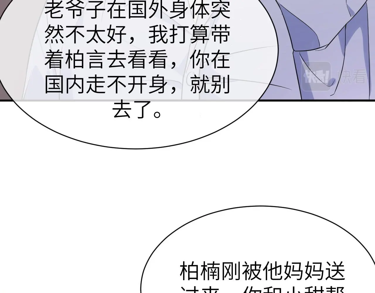 23 共居 第56页