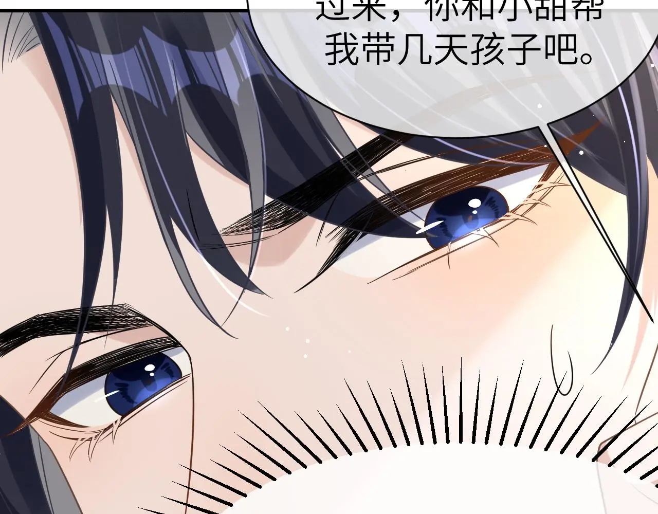23 共居 第57页