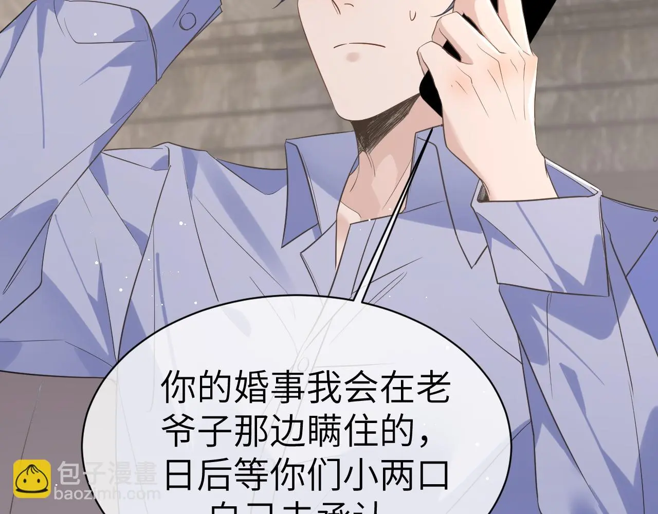 23 共居 第60页