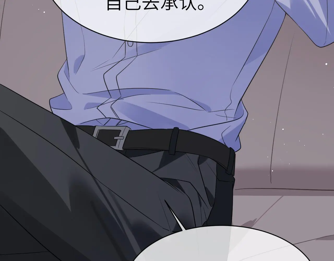 23 共居 第61页