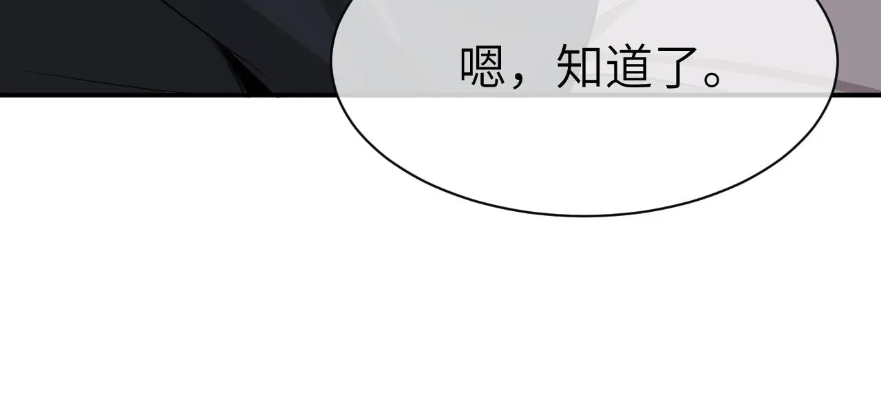 23 共居 第62页