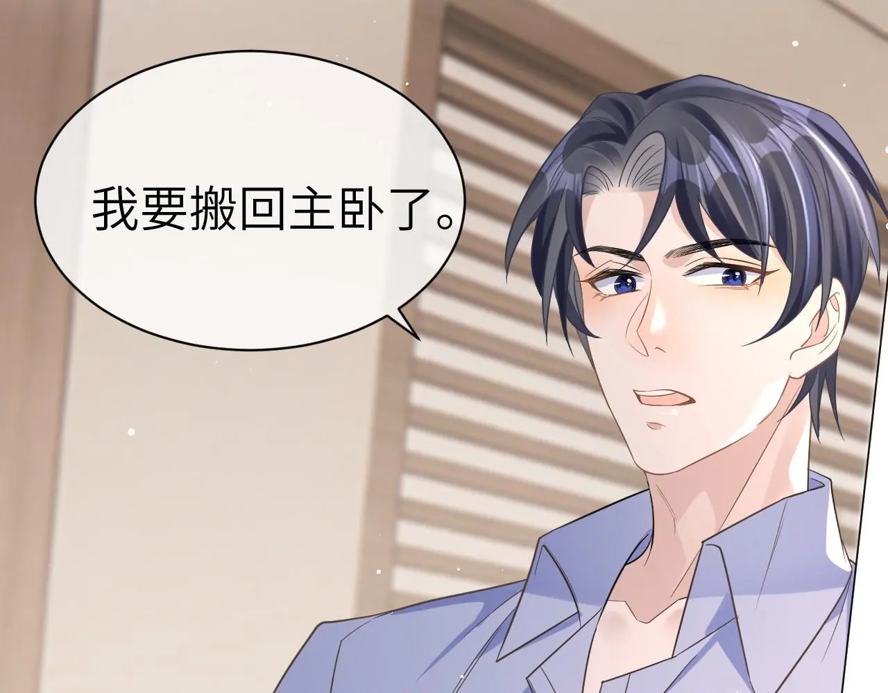 23 共居 第64页