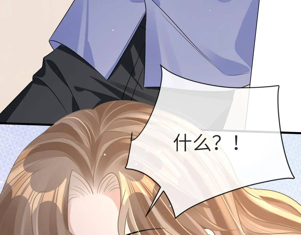 23 共居 第66页