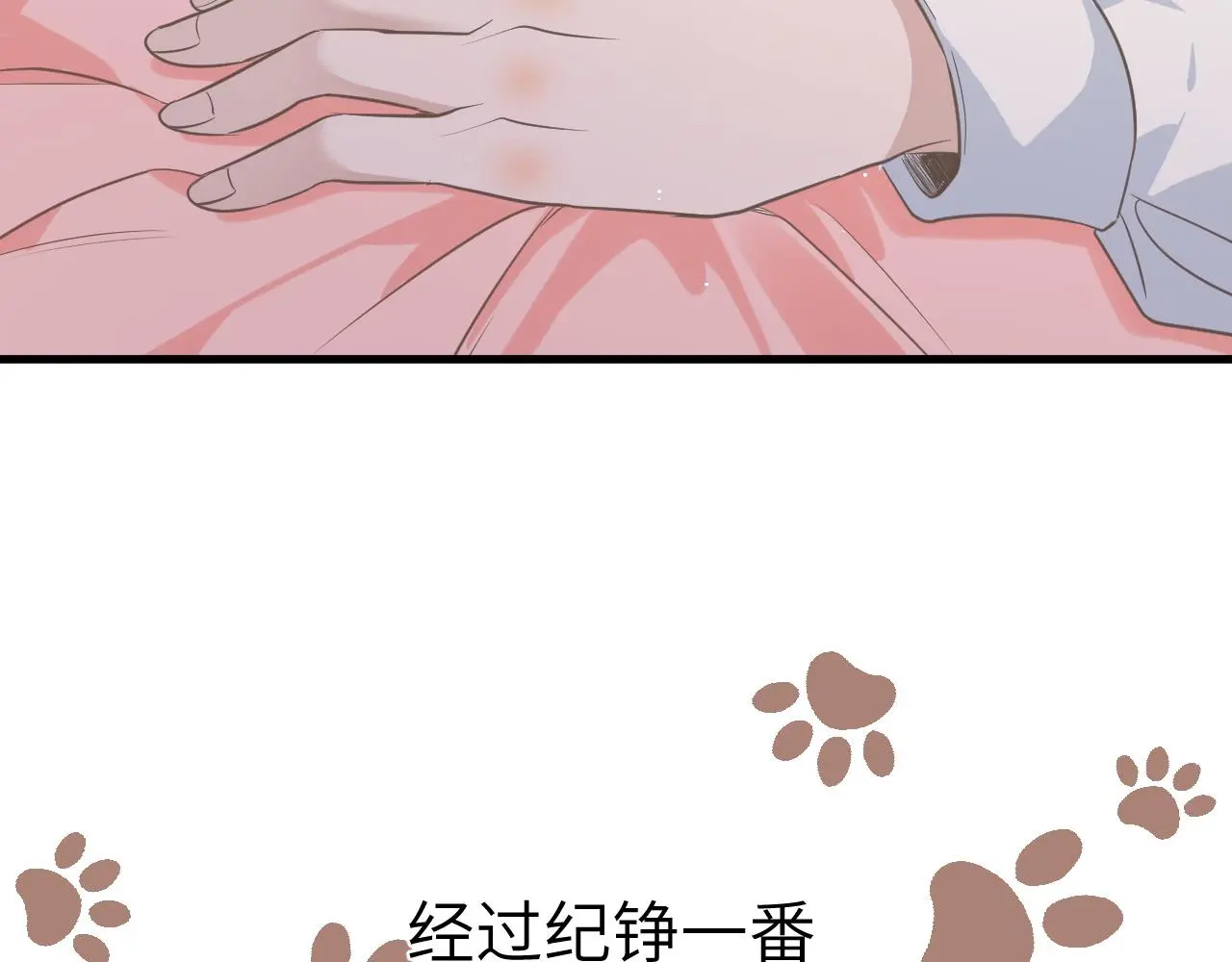 23 共居 第68页