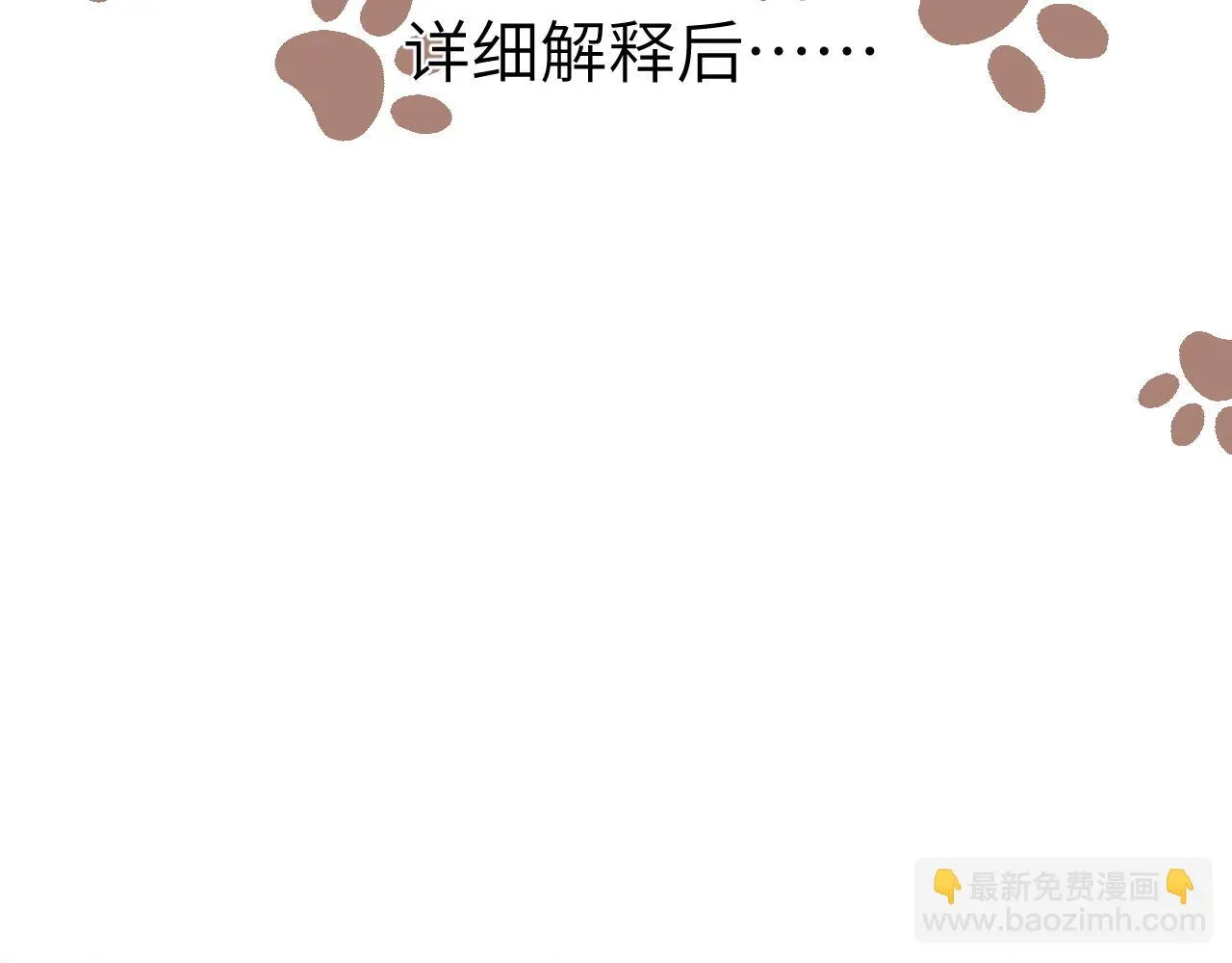 23 共居 第69页