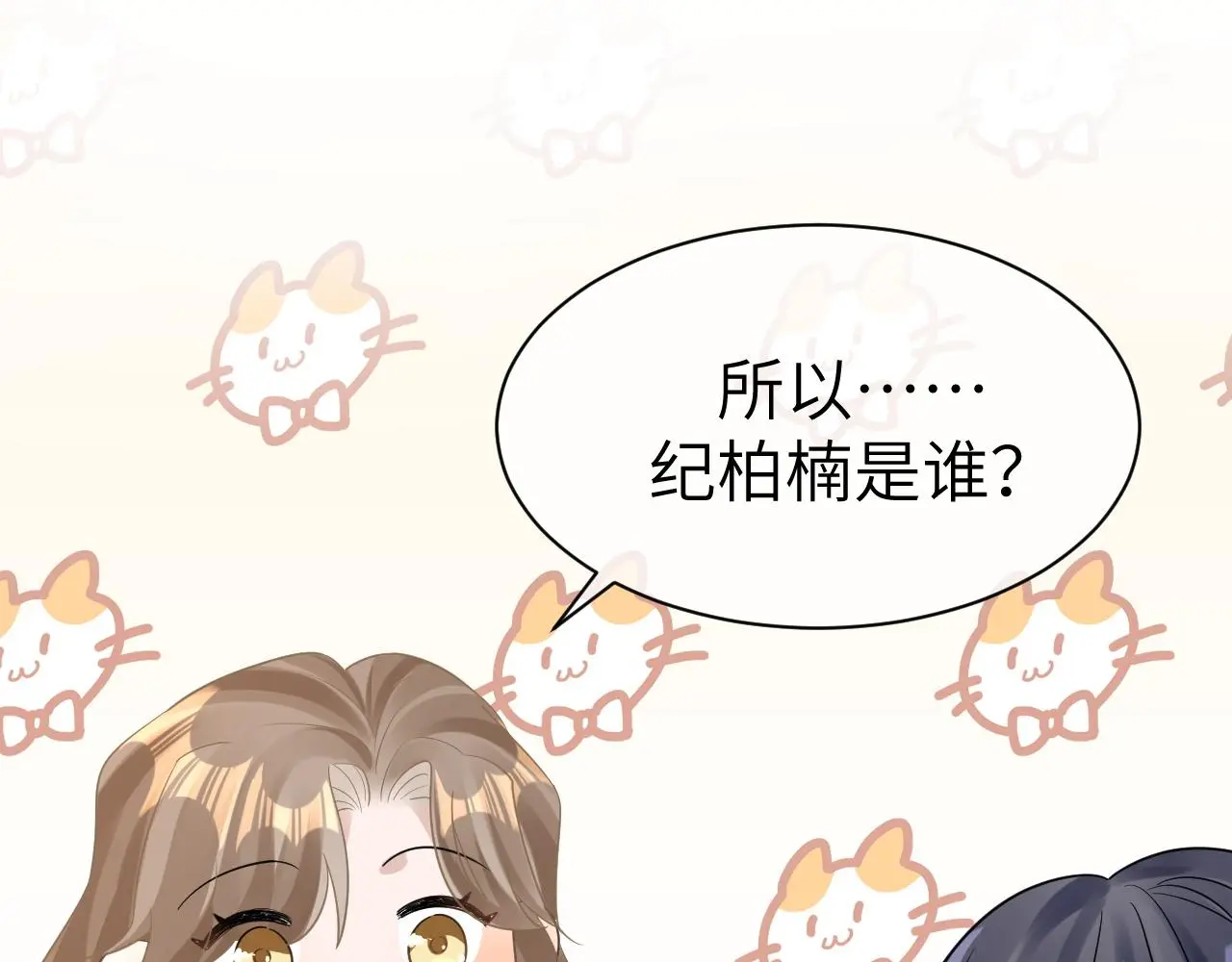 23 共居 第70页