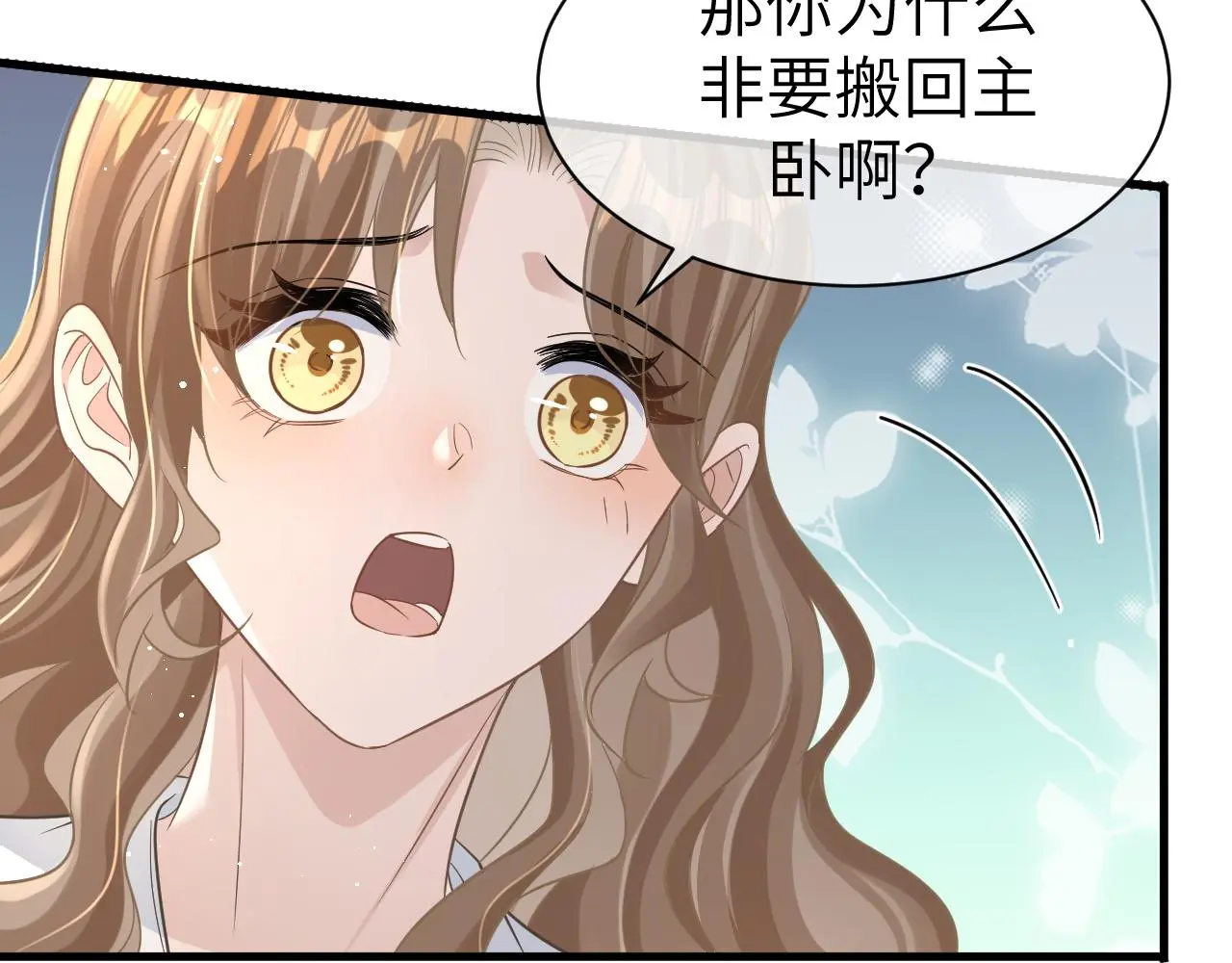 23 共居 第77页