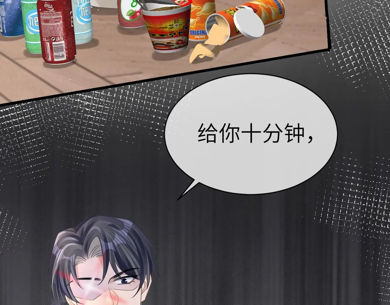 23 共居 第82页