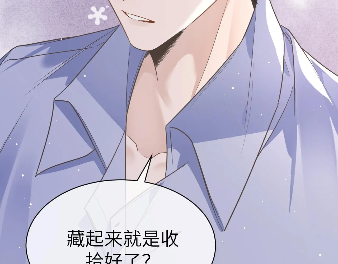 23 共居 第93页