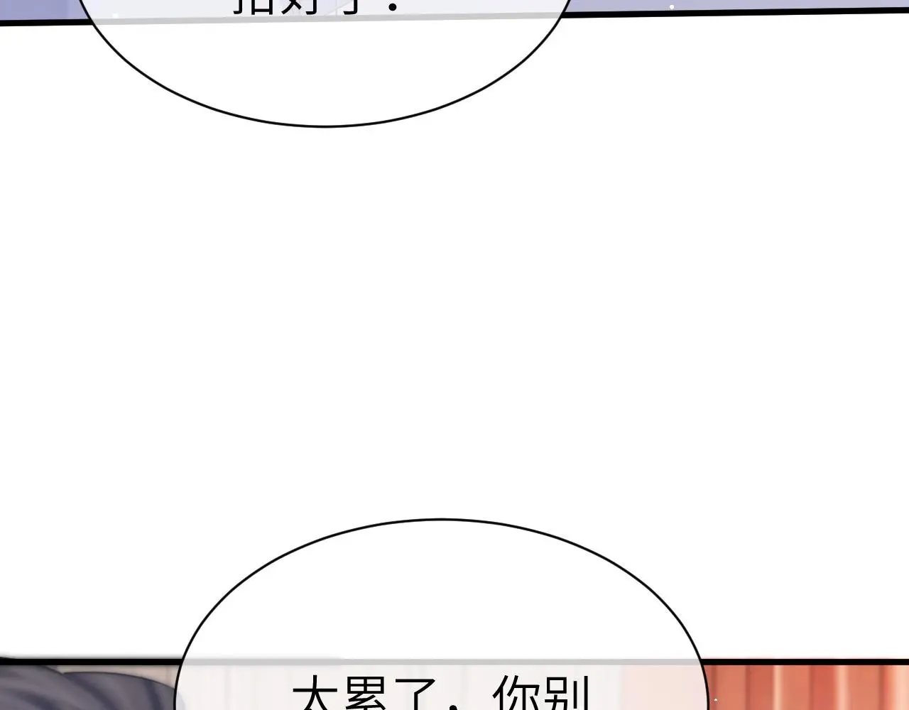 23 共居 第94页