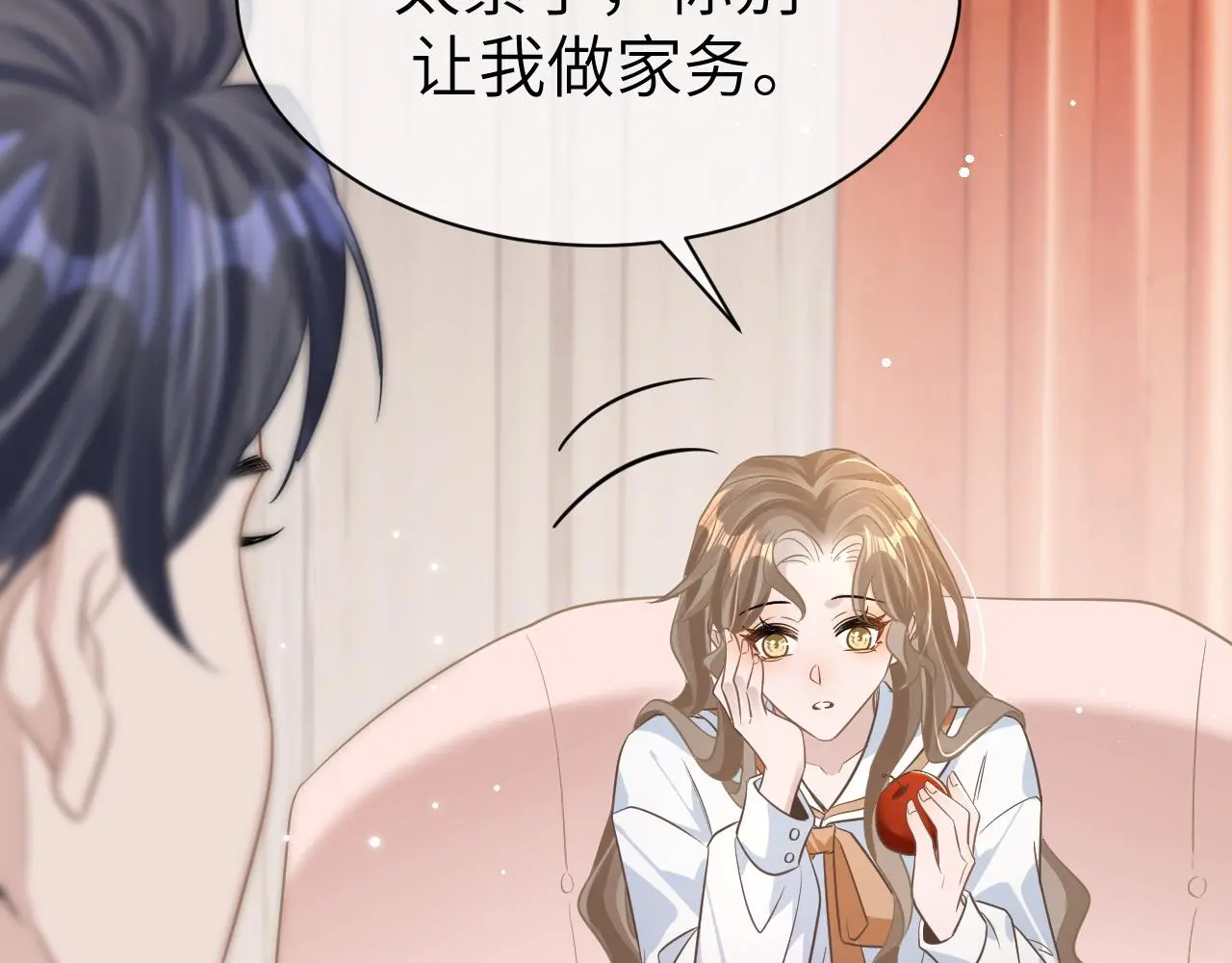 23 共居 第95页