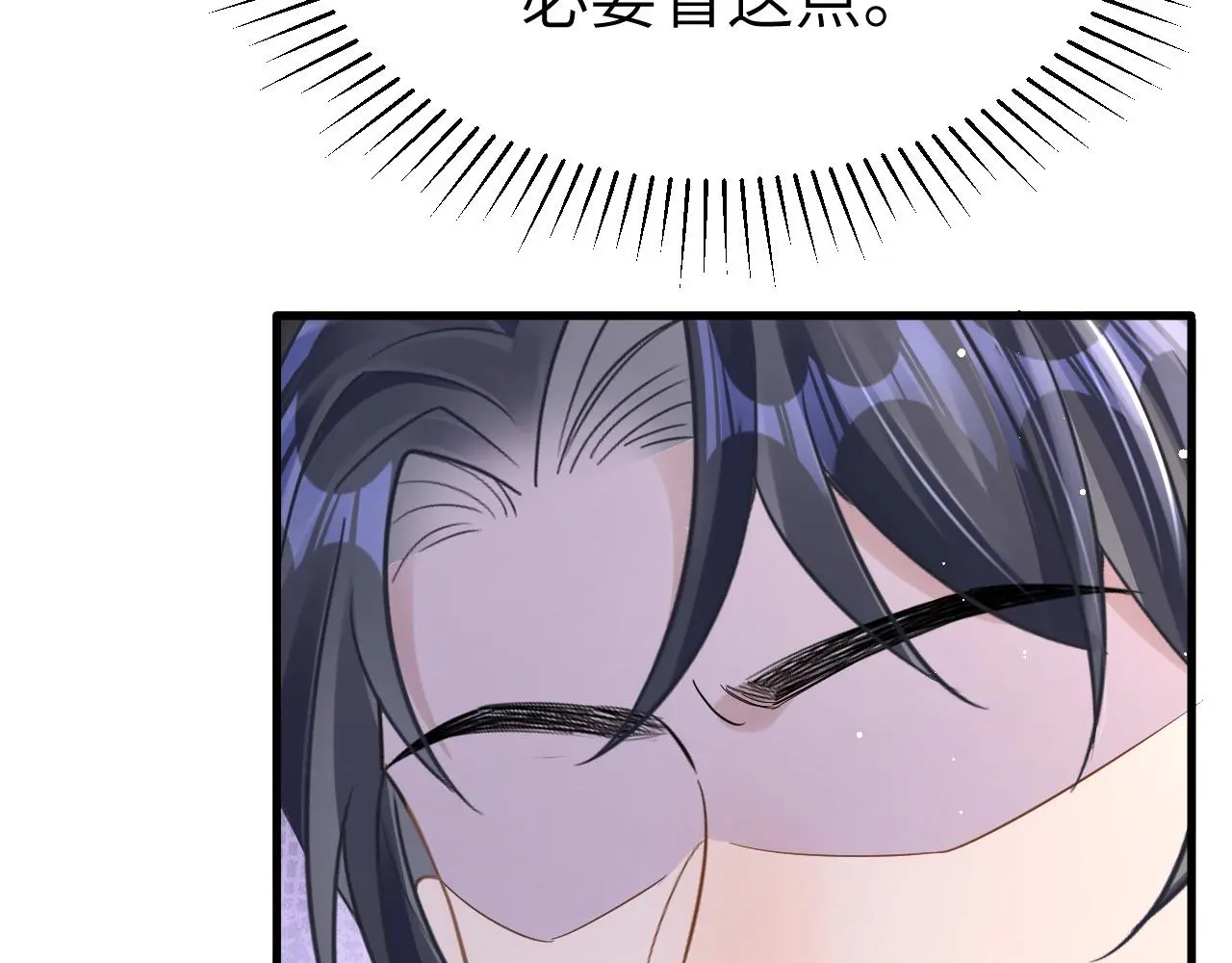 23 共居 第97页