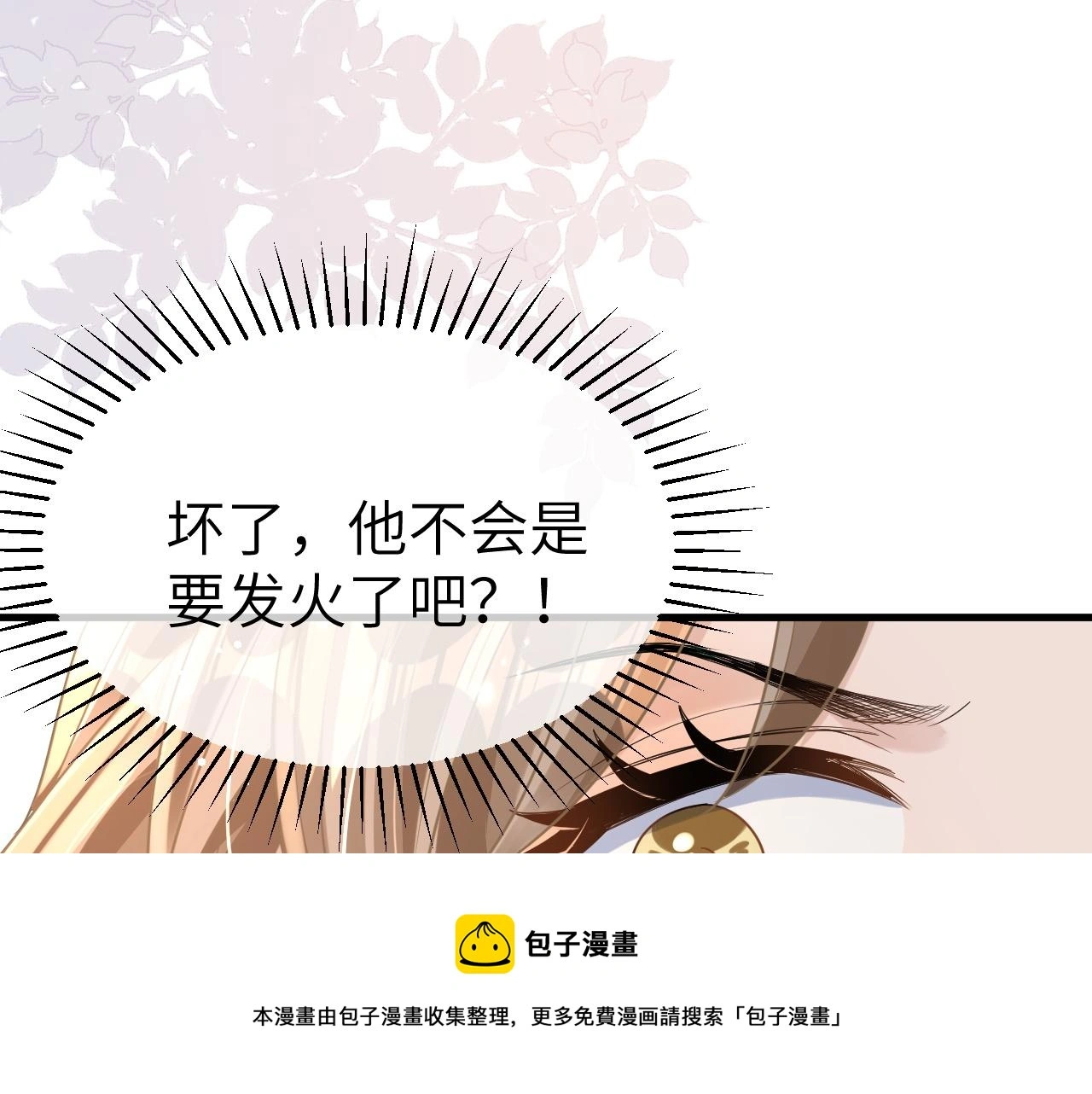 23 共居 第99页