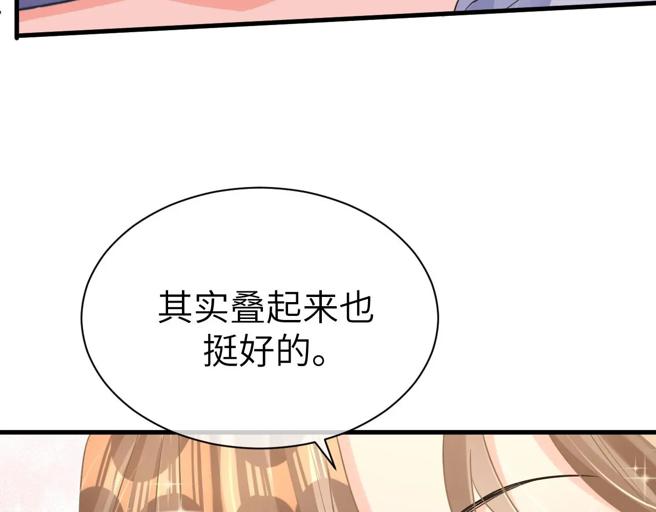 23 共居 第110页
