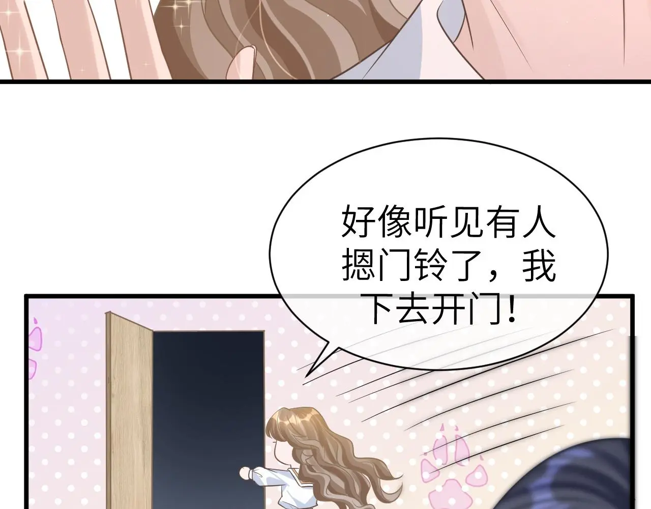 23 共居 第112页