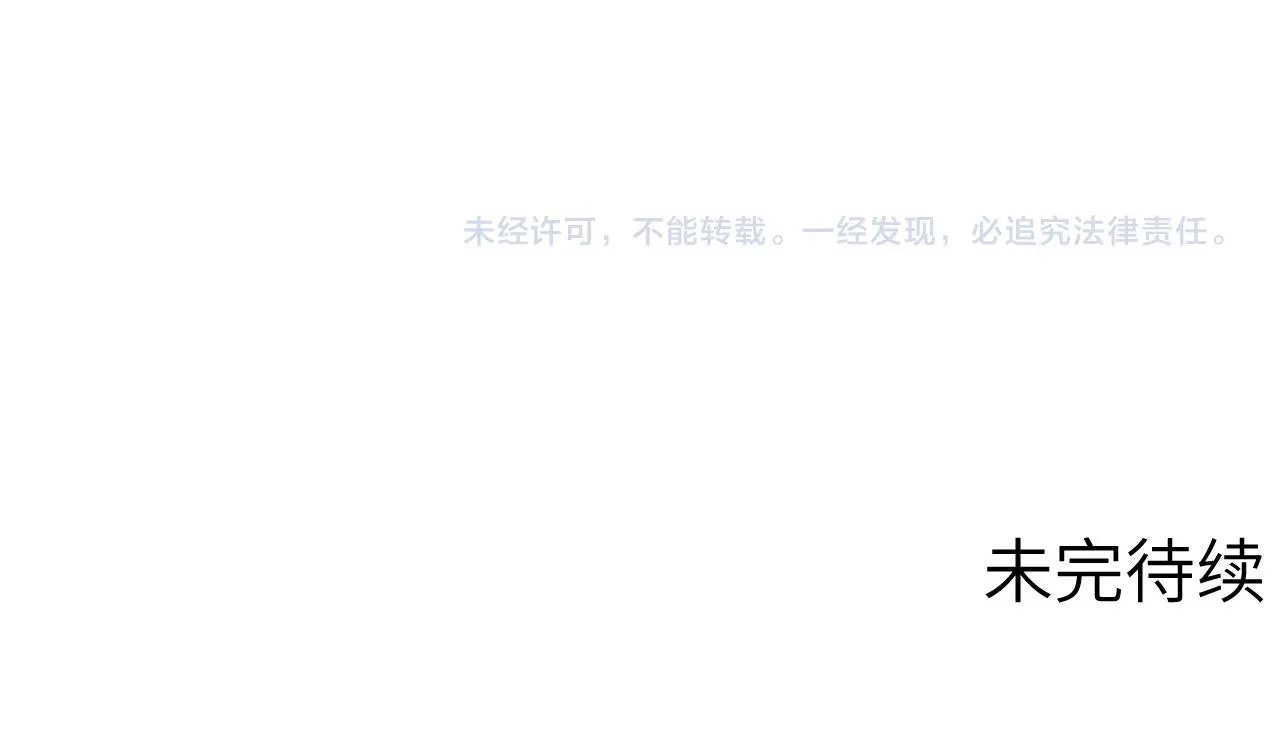 23 共居 第116页