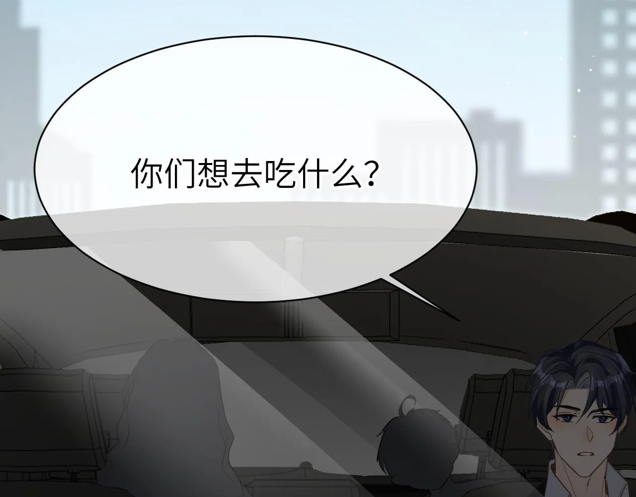 25 养崽 第10页