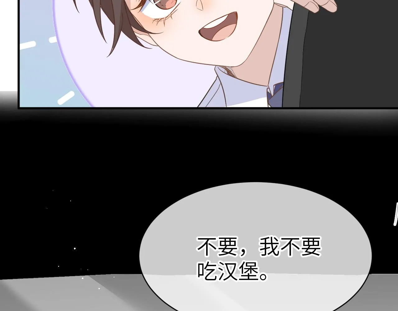25 养崽 第13页