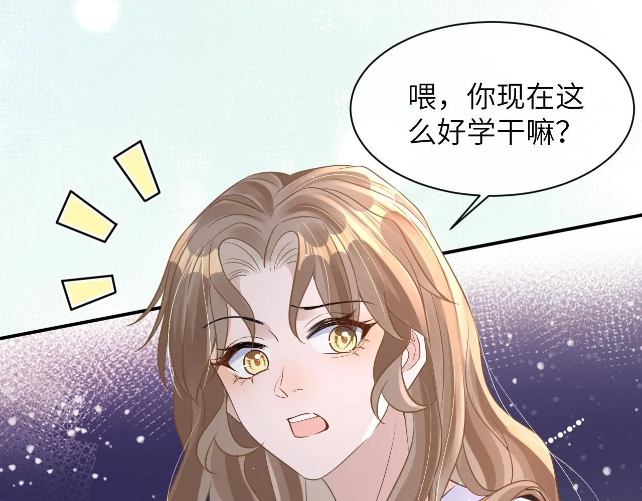 25 养崽 第19页