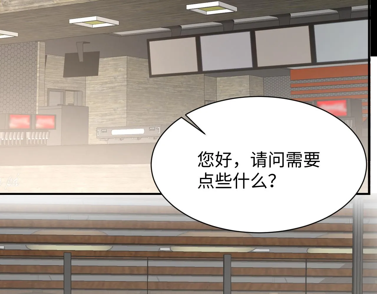 25 养崽 第45页